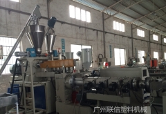PP PE Wood Board One Step Making machine