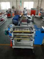 PVC/CA Sheet Extrusion line