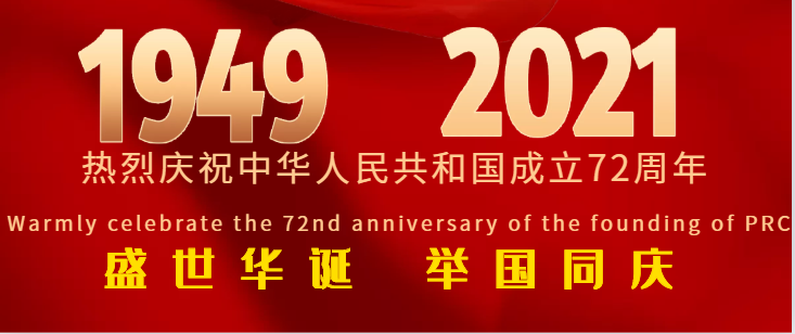 Happy National day 2021